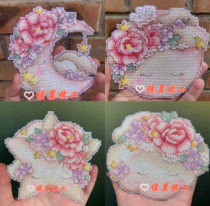 (Zhang Xiaolang) Cross stitch DMC line self-matching kit refrigerator patch plastic board Sky series