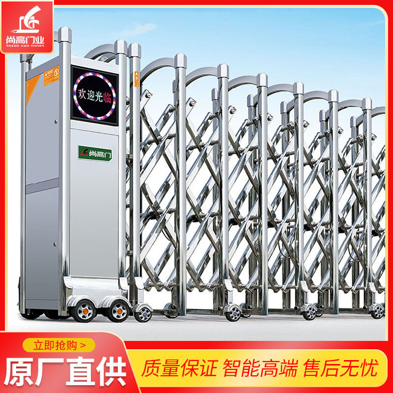 Custom electric telescopic folding door aluminum alloy courtyard gate school translation gate company shrinkage gate