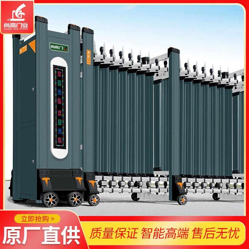 Aluminum alloy segmental telescopic door electric telescopic remote control folding door upscale intelligent shrink gate school unit door