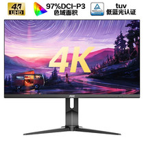 AOC 28-inch U28G2U 4K high-definition IPS HDR wide colour gamut lifting and rotating liquid crystal computer display