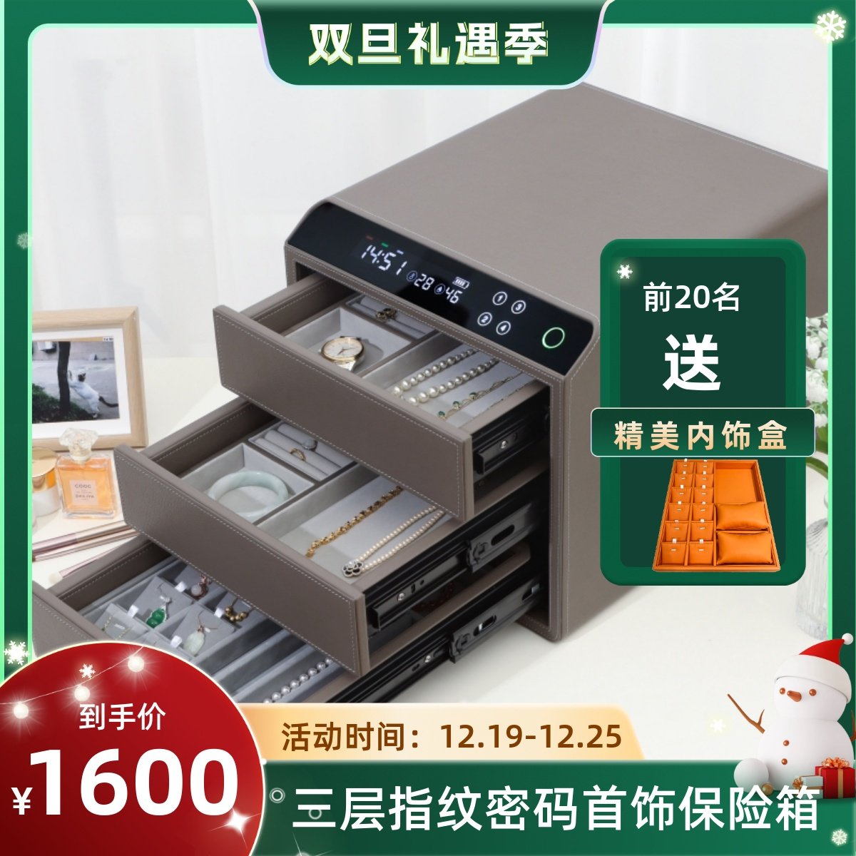 Cortical fingerprint Jewelry Safe password Home Small safe Three layers of first decoration Box Contained Drawer Office-Taobao