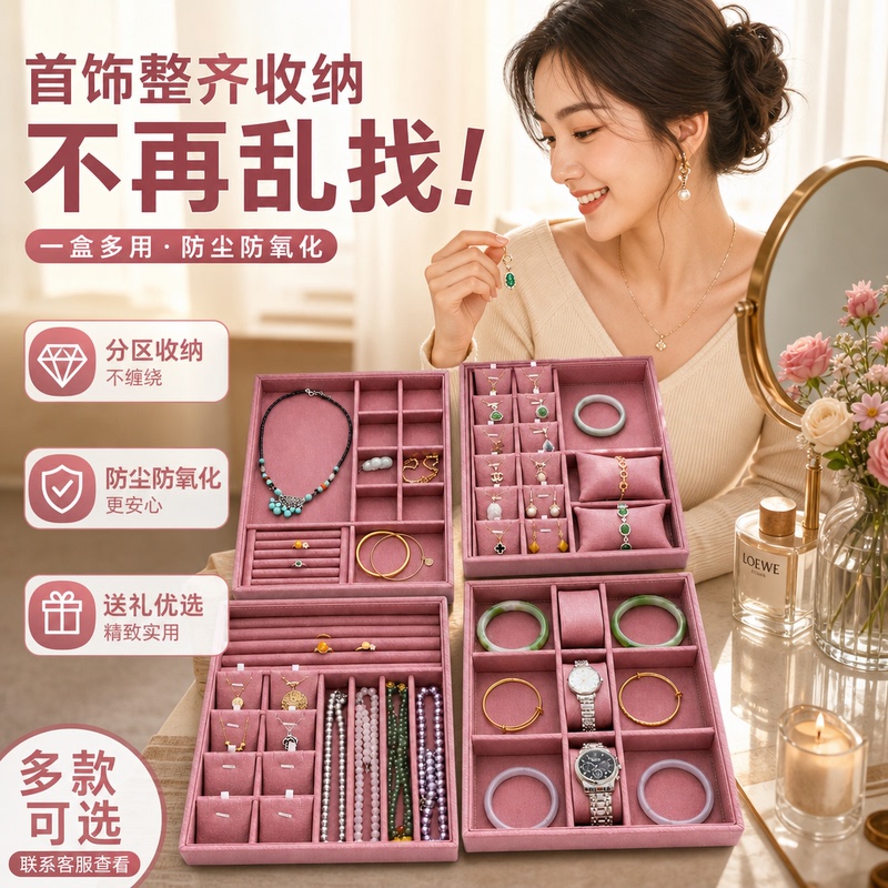 Fingerprint Password Jewelry Safe Special Interior Jewelry Box Storage Partition Fingerprint Password Jewelry Safe Special Interior Jewelry Box Storage Partition