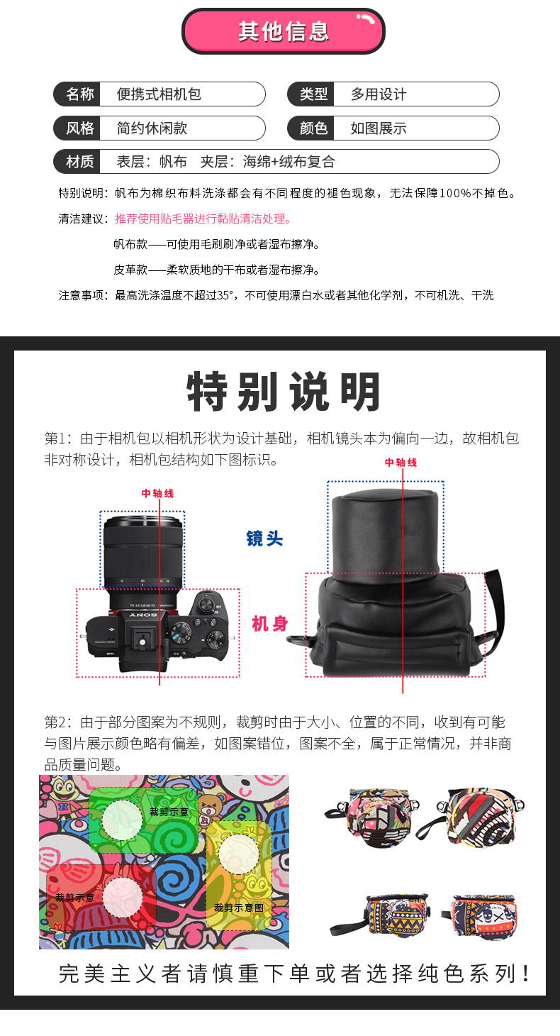 Túi đựng máy ảnh DSLR dành cho máy ảnh ống kính chân dung tiêu cự cố định 50mm - Phụ kiện máy ảnh kỹ thuật số túi máy ảnh canon