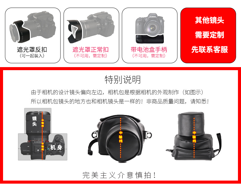 Canon 200D SLR túi máy ảnh túi lót đáng yêu áo khoác 1300D 1500D SLR túi máy ảnh gói di động - Phụ kiện máy ảnh kỹ thuật số balo lowepro protactic 450 aw ii