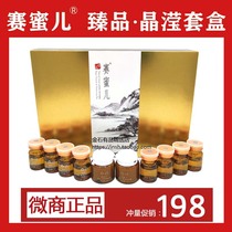  Semiel Zhenpin Jingying Freckle kit Lis Mingxin Emollient firming brightening Improvement of dark yellow skin 