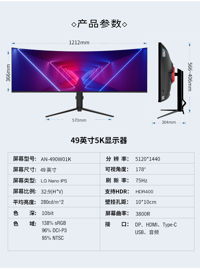 49 -Inch Fish Screen_14.jpg