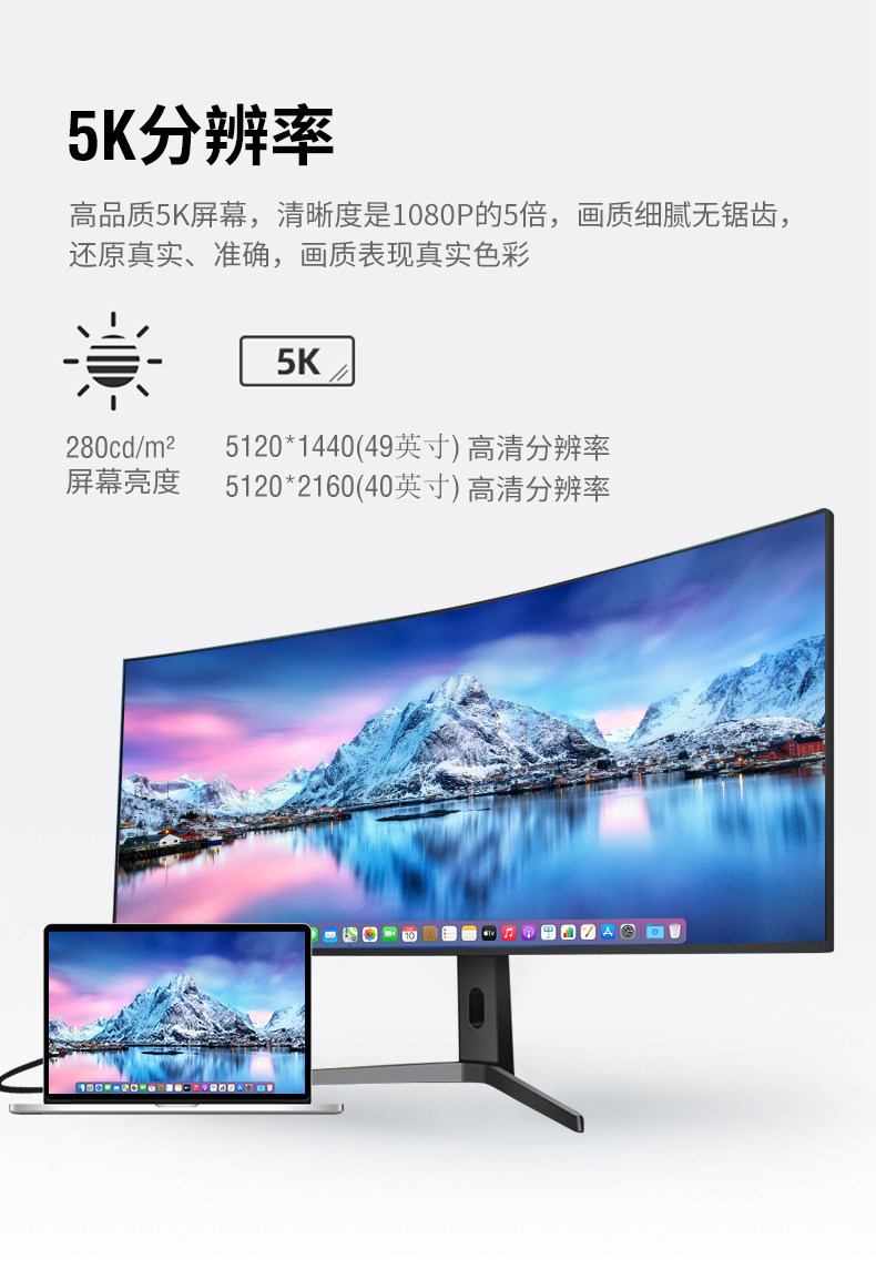 49 -Inch Fish Screen_04.jpg
