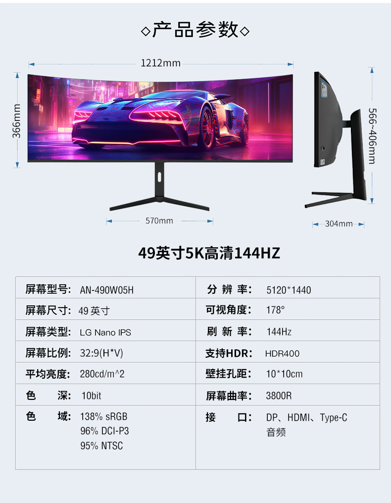 49 -Inch Fish Screen_15.jpg