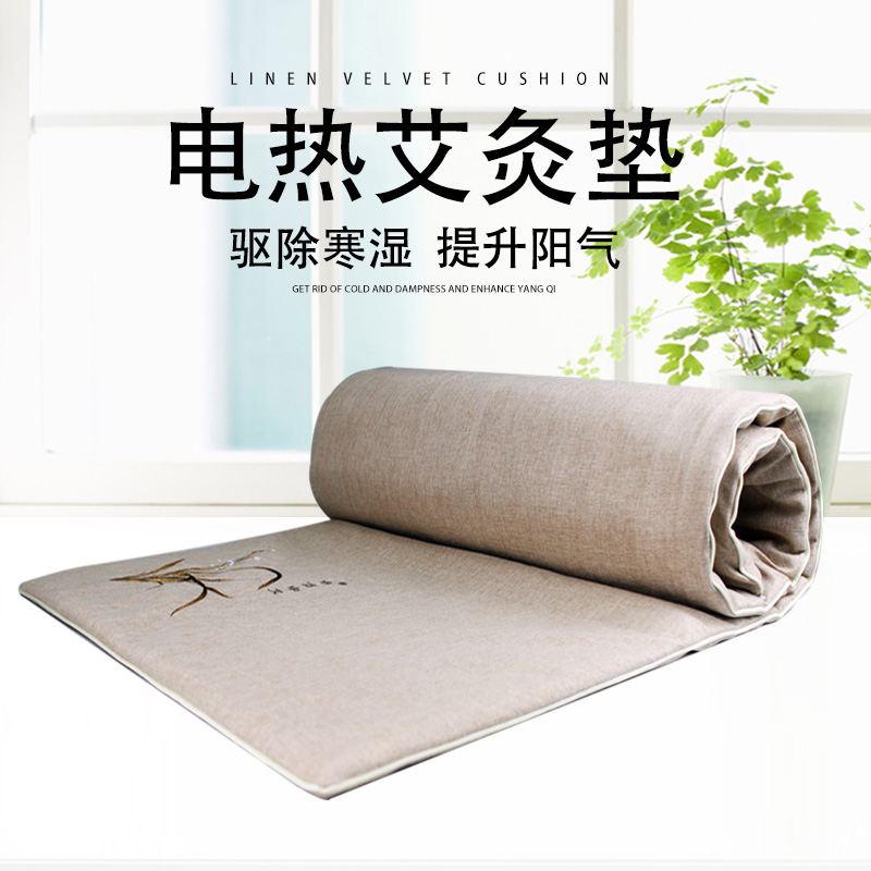 Eivet Electric Heating Smoke-free Moxibustion Physiotherapy Wellness Blanket Hot Compress Mattress Bedding Core Liner Bag single Home Body