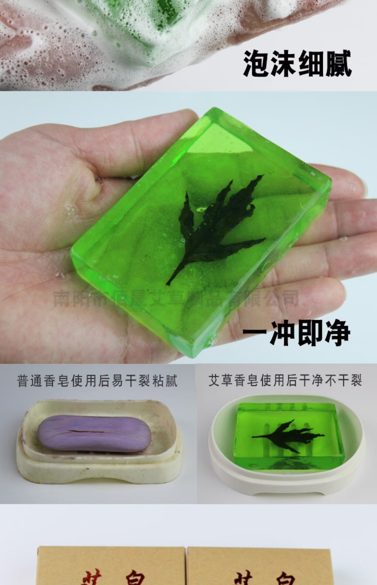 Cổ Trung Quốc Ai tự nhiên saponin ngải cứu AI lá tinh dầu xà phòng hydrating rửa mặt làm sạch xà phòng tắm xà phòng làm bằng tay - Tinh dầu điều trị dầu khuynh diệp