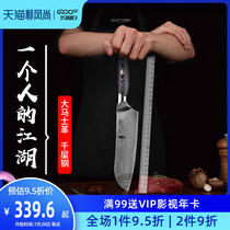 Qiao daughter-in-law Damascus steel kitchen knife sharp sharp chef special household kitchen knife slicing knife Yangjiang knife