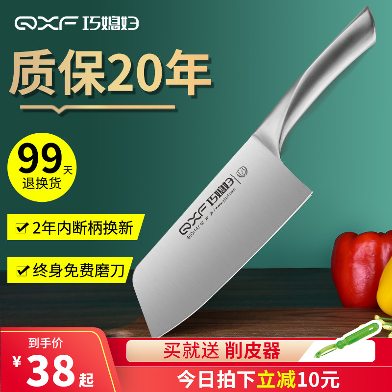 Smart-in-law cutter home kitchen without grinding fast and thin sharp cut meat knife lady cut kitchen knife chopped bone knife Yangjiang kitchen knife