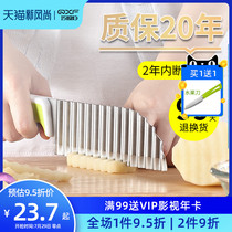 Qiao daughter-in-law wolf tooth potato knife Potato flower slicing wave knife multi-function cutting fancy fries cutting device household