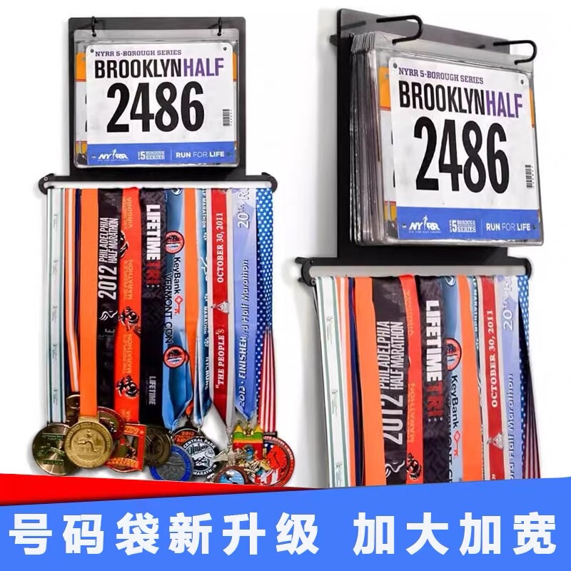 Metal Wall-Mounted Medal Storage Hook Medal Display Rack Marathon Medal Rack with Number Plate Metal Wall-Mounted Medal Storage Hook Medal Display Rack Marathon Medal Rack with Number Plate
