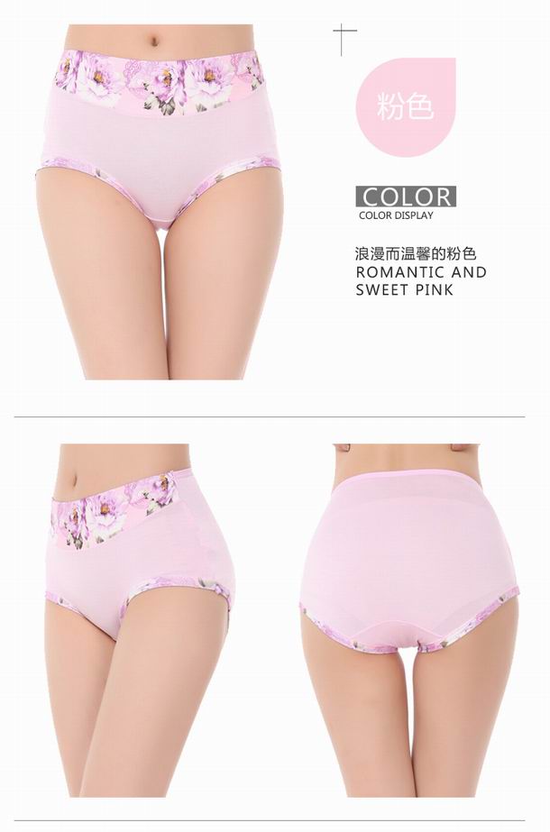 Dàn bụng nữ đồ lót gợi cảm mid-up kích thước lớn cotton tre than củi vải cao eo modal sợi tre cửa hàng đồ lót