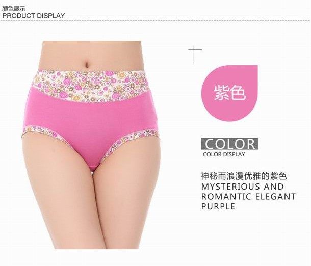 Slip jeunesse en La fibre de bambou - Ref 646264 Image 11