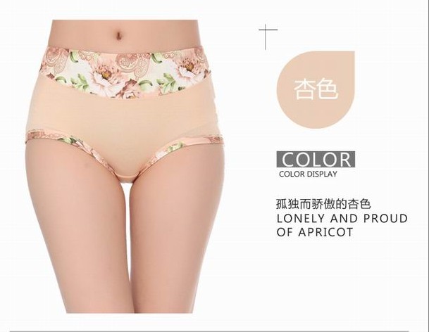 Dàn bụng nữ đồ lót gợi cảm mid-up kích thước lớn cotton tre than củi vải cao eo modal sợi tre cửa hàng đồ lót