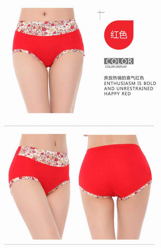 Slip jeunesse en La fibre de bambou - Ref 646264 Image 18