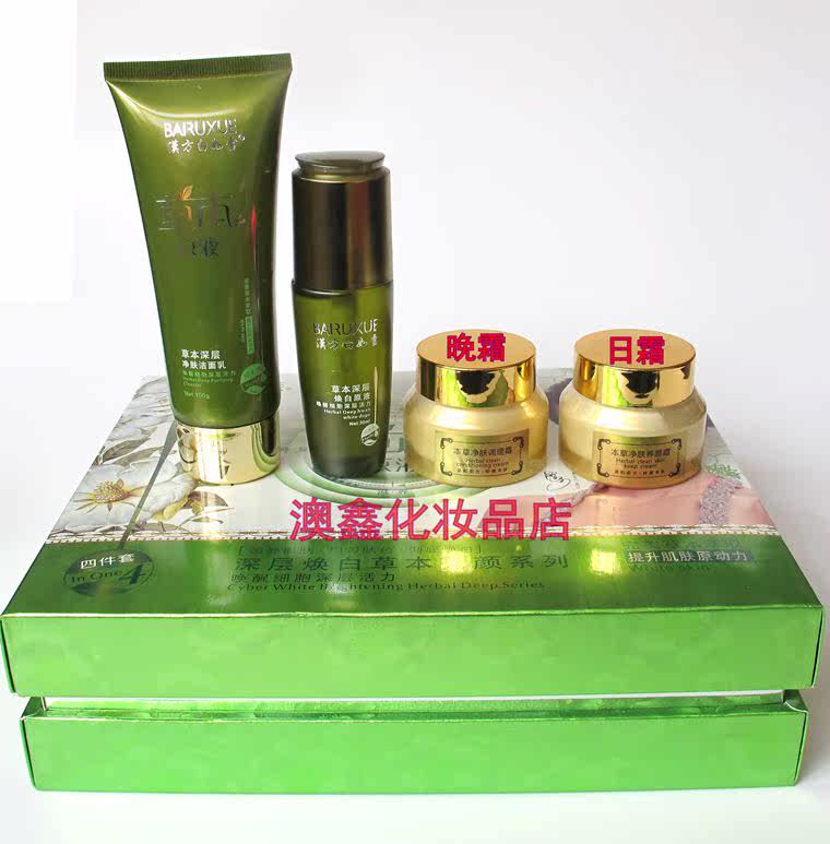 がんばり続けるリップ苛性漢方化粧品 Familybenefit Org