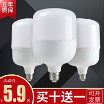 LED bulb household indoor energy-saving lamp e27 screw super bright high power 100W bulb factory workshop lighting