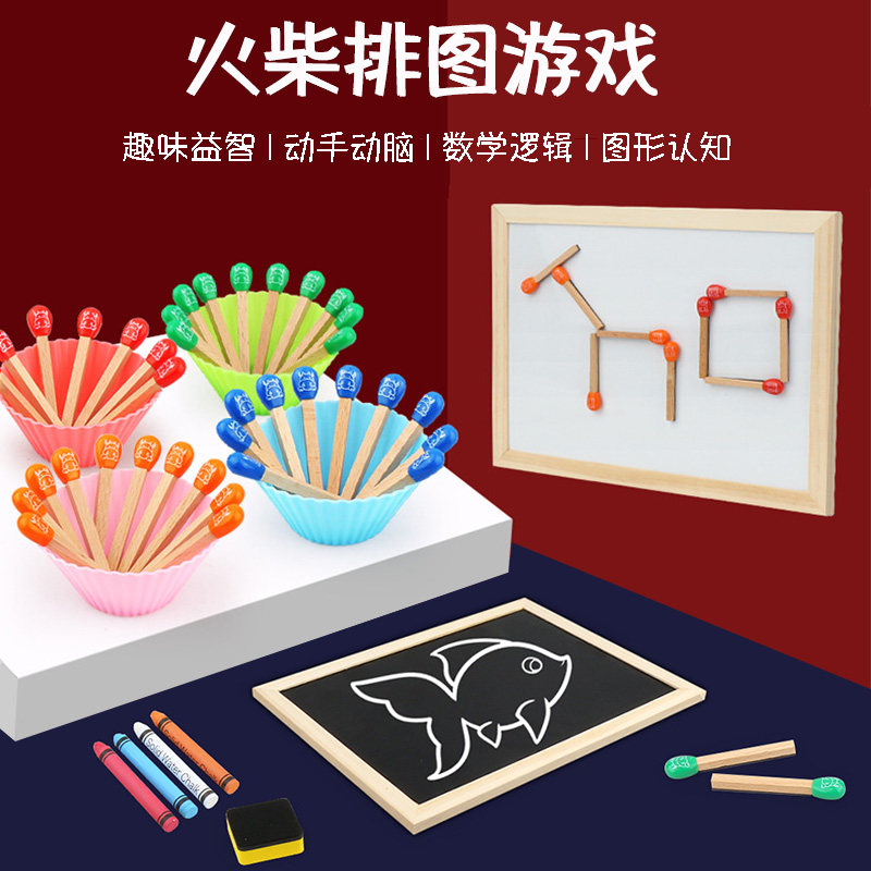 Primary school students Mathematical logic Mathematical Logic Desktop Gaming Stick Children Thinking Training Dedicated to Puzzle Toys