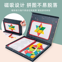 Childrens creative magnetic puzzle early education wooden jigsaw puzzle geometric jigsaw puzzle toy boys and girls 3-5 years old 6