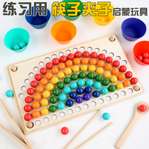 Kindergarten Montets Early Church Teach Children Rainbow Clips Beads Puzzle Force Toys Special for Delicate Action Training