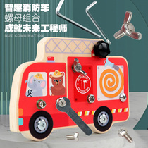 Young childrens wooden fire nut disassembly car assembly combination multifunctional boys and girls hands-on educational early education toys