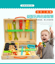 Child demolition repairman box suit screwscrew nut removable combined puzzle toy 3-6-year-old 4 Boy