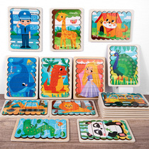 Childrens early education creative bar puzzle childrens puzzle early education enlightenment cognition double-sided cartoon animal jigsaw puzzle toy