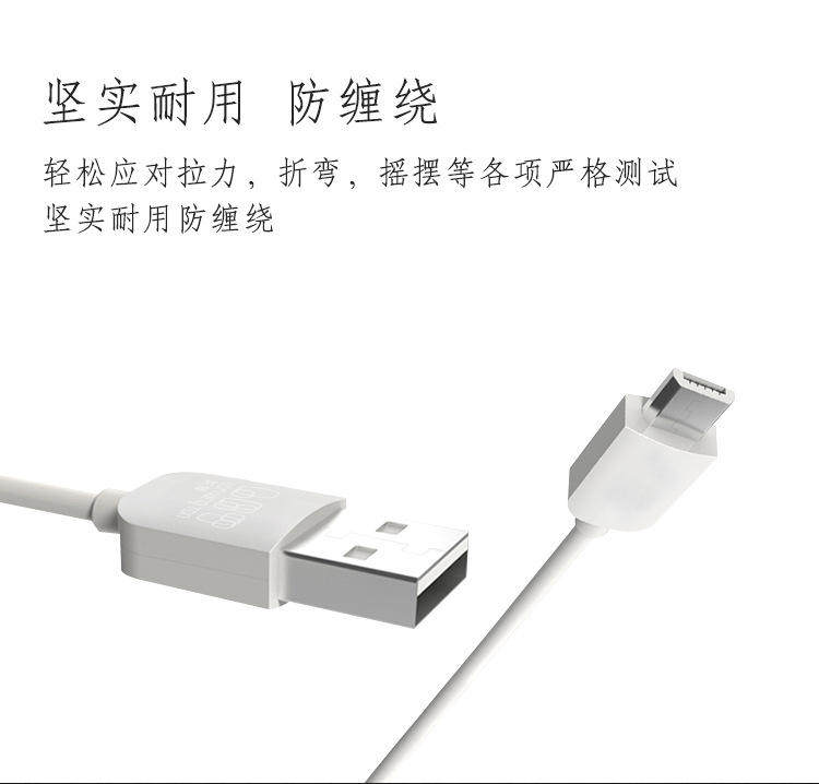 Кабель данных Y15