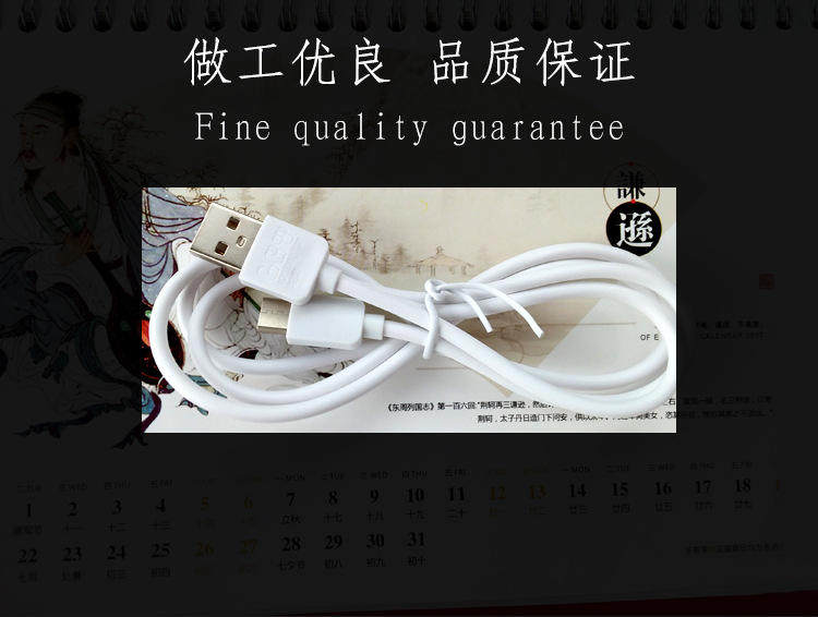 Кабель данных Y15