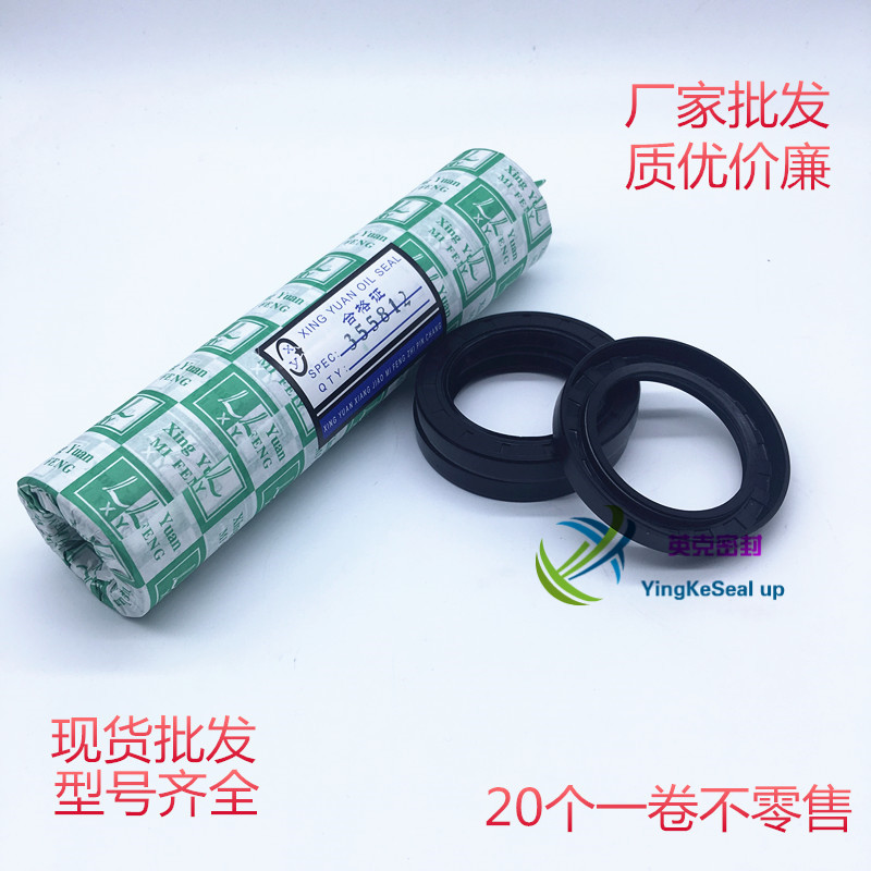 Domestic skeleton oil seal 35 * 58 * 8 10 12 38 38 38 58 * 8 10 12 40 40 58 * 8 10 12