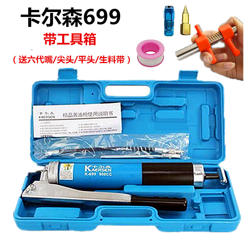 Carlson manual high-pressure labor-saving yellow oil gun 900CC transparent gear oil gun double-lever pump core exhaust blame