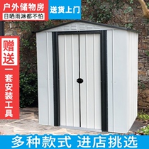 Garden tool room outdoor courtyard storage room simple room storage locker removable mobile room storage outdoor Sundries