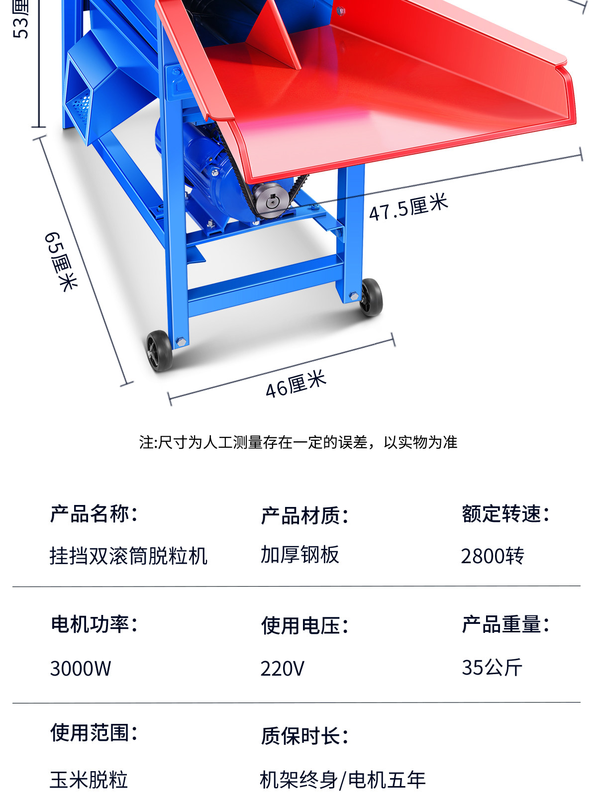 Молотилка 玉米脱粒机新款脱玉米粒机器家用小型全自动包谷脱粒神器电动刨粒