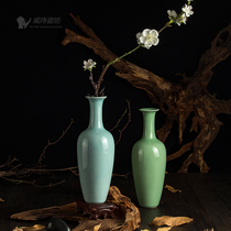 Jade net bottle tea ceremony dried flower Flower Ware home furnishings with Longquan celadon ceramic Guanyin bottle for Buddha Zen vase