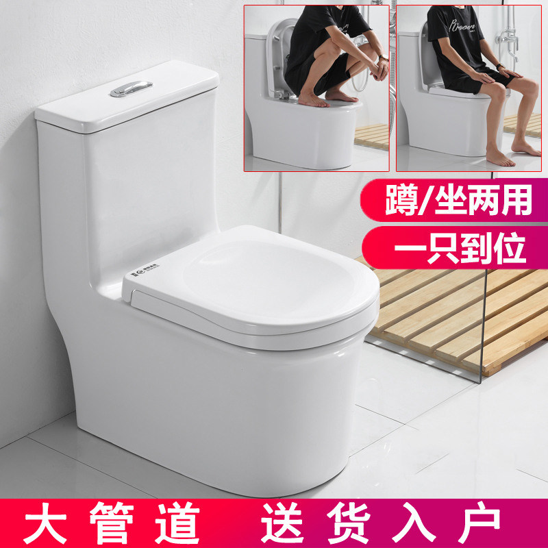 Marco Polo bathroom Bathroom Squatting Dual-use Toilet Integrated squeatable sitting Home Makeup Room Toilet toilet