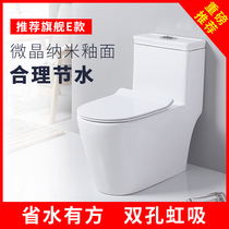 Marco Polo household toilet toilet national top ten brands super swirling siphon top ten brand toilet