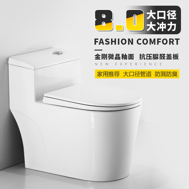 Marco Polo bathroom Home flush toilet Siphon Style Large Caliber Mega Pipe Toilet Bowl TOP BRAND