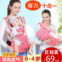 Baby waist stool strap four seasons multi-purpose front hug baby back and rear dual-purpose light hug baby artifact