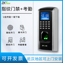 ZKTeco Entropy Base F7 Fingerprint Attendance Access Control System Suit Office Glass Door Magnetic Lock Access Control All-in-one