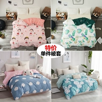 Phim hoạt hình ký túc xá chăn đơn sinh viên 1,2m giường đơn quilt đôi 200x230 đơn mảnh 1,5m giường mùa hè 	bộ chăn phao ga gối