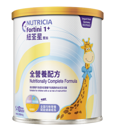 Spot Hong Kong version of New Quanxing 1 one plus full nutrition baby milk powder 400g 2 segments 1-10 years old Contaite