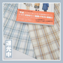  (Spot)Yaoguang Middle School original Japanese student uniform Blue grid yellow grid skirt pleated skirt