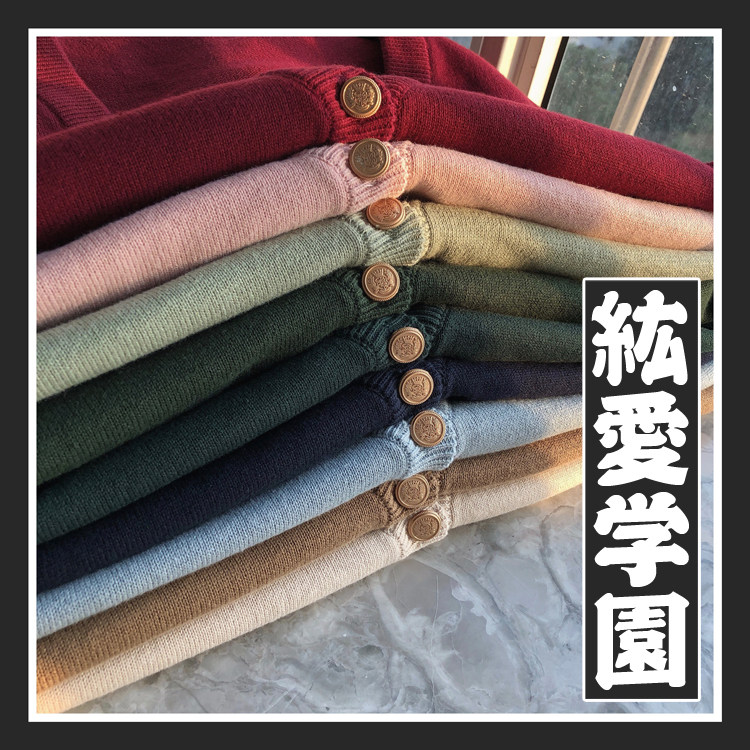 (Spot) Original Hong Ai Academy solid color knitted cardigan vest Kizhou tea old man music genuine ghost ghost house