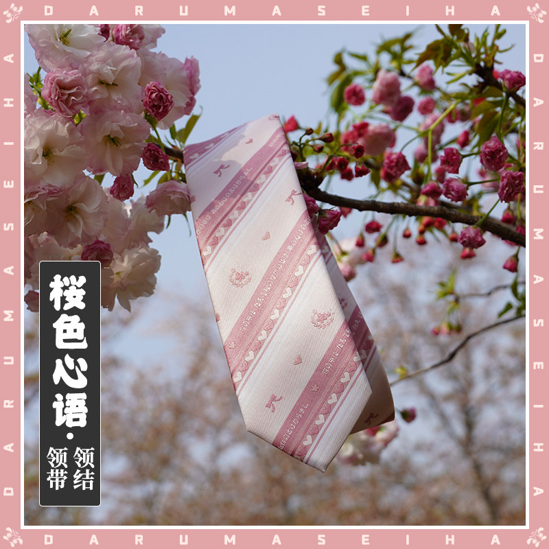 (Spot) Original's Sakura Heart-in-Japan JKDK Uniform collar tie tie