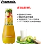 Máy ép trái cây gia dụng VitBLio mini cầm tay VBL50 của Nhật Bản nghiền nát tường có thể bị nghiền đá máy xay mini