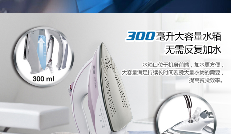 bàn là hơi nước tefal Đức Braun Braun TS505 535 Bàn ủi hơi nước gia đình cầm tay Treo sắt cơ điện - Điện sắt ban la