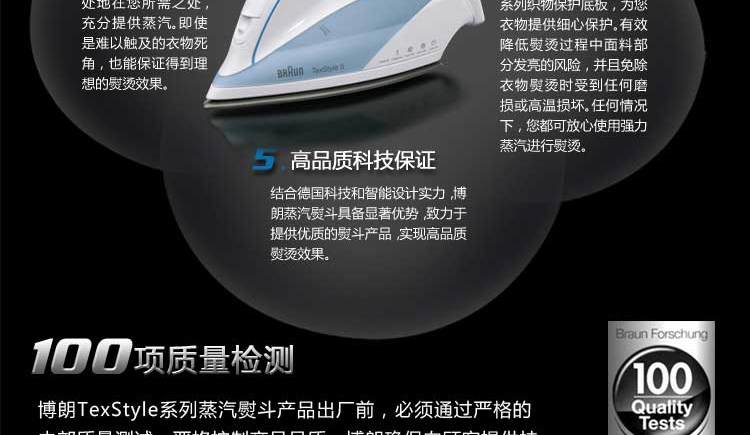 bàn là hơi nước tefal Đức Braun Braun TS505 535 Bàn ủi hơi nước gia đình cầm tay Treo sắt cơ điện - Điện sắt ban la